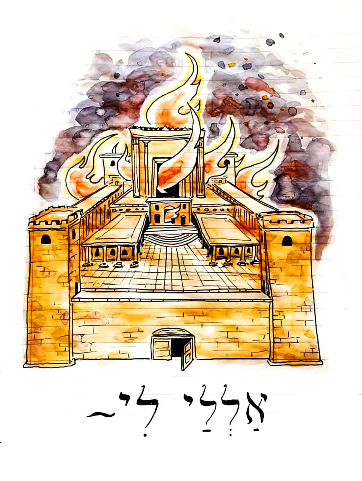 Matōs-Masey and Vows of revolution / מטות־מסעי און נדרים פֿון רעוואָלוציע