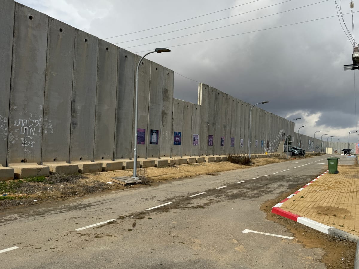 Shemōs and Jewish exceptionalism / שמות